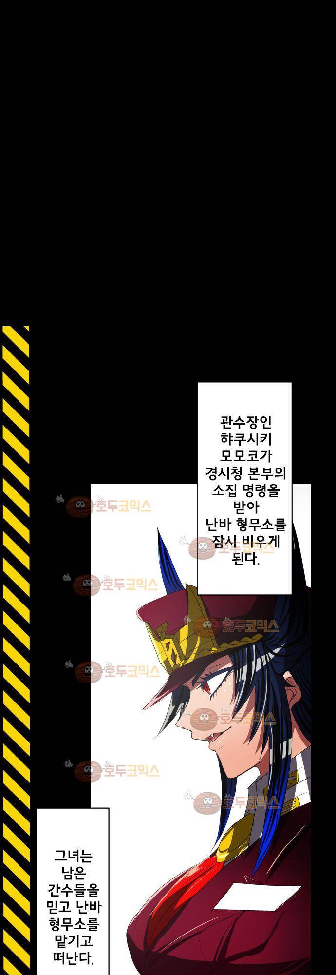 난바카 정리편 2
