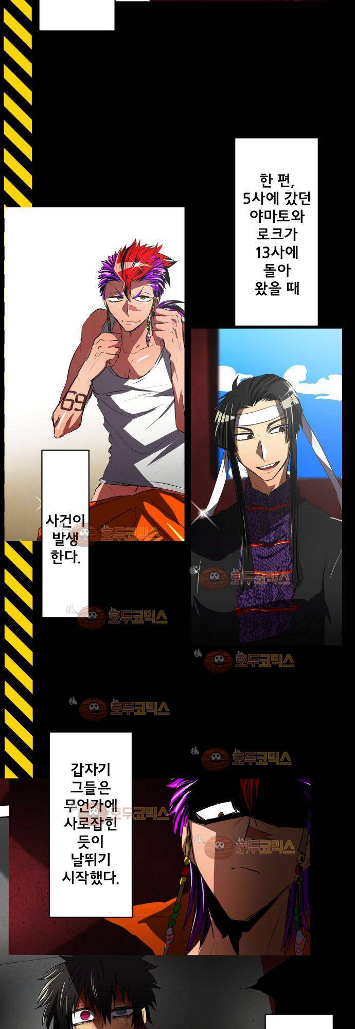 난바카 정리편 3