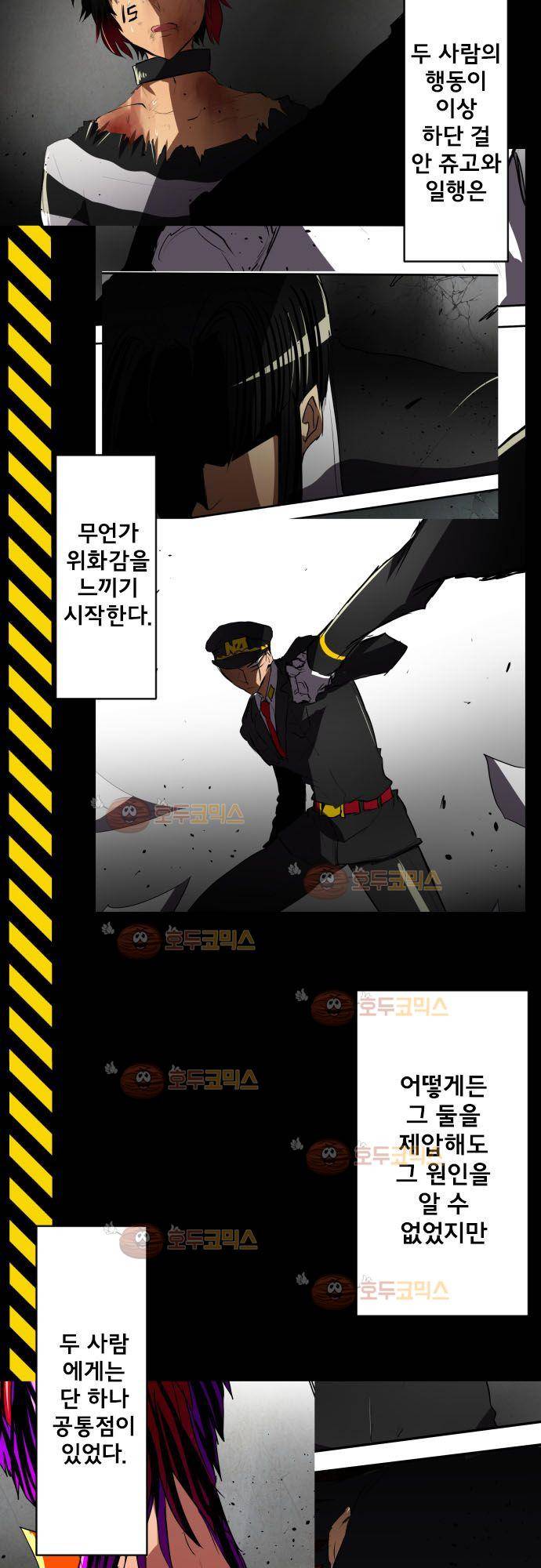 난바카 정리편 4