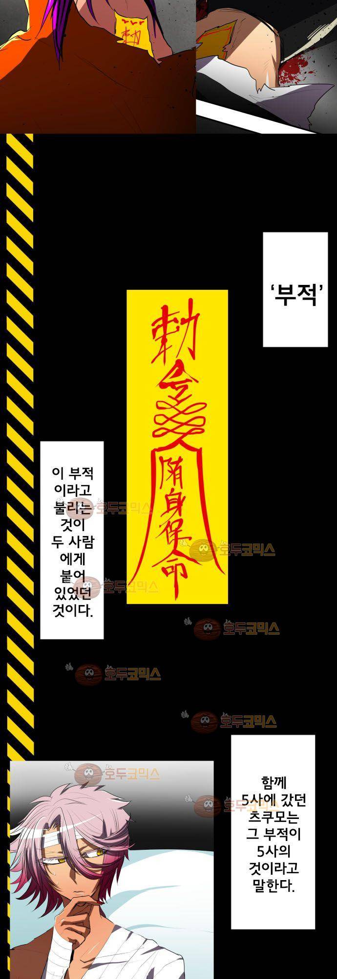 난바카 정리편 5