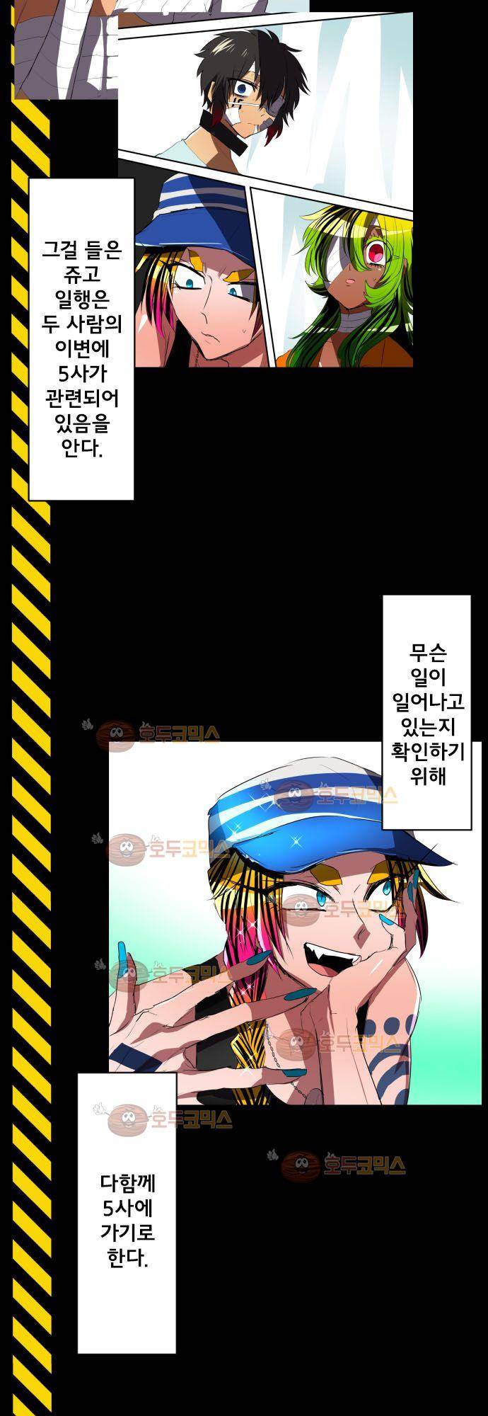 난바카 정리편 6