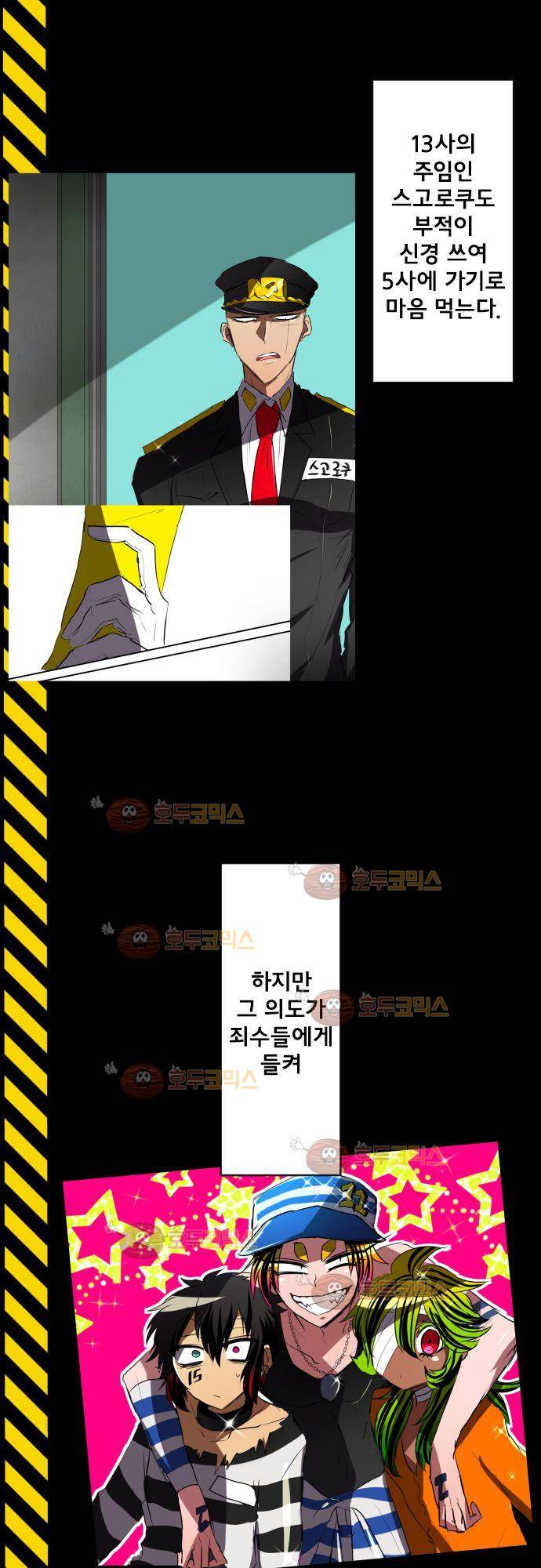 난바카 정리편 8