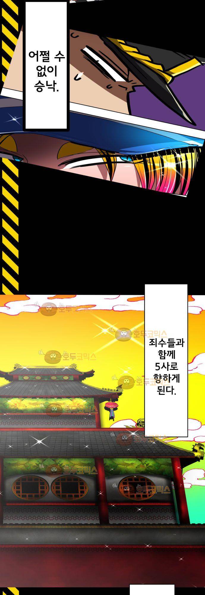 난바카 정리편 9