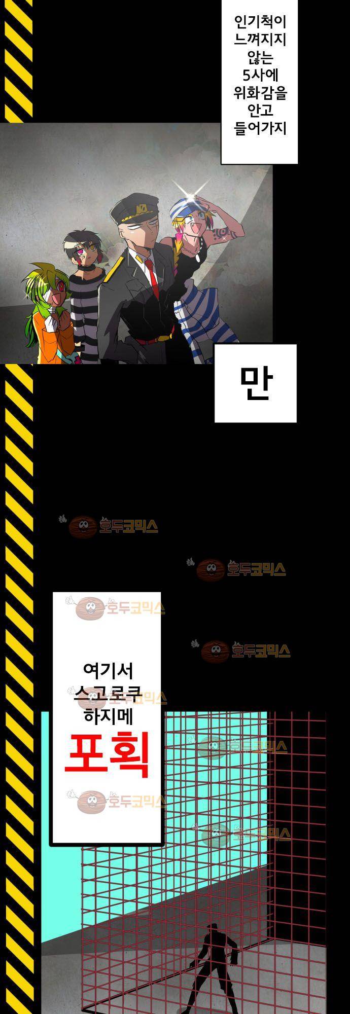 난바카 정리편 10