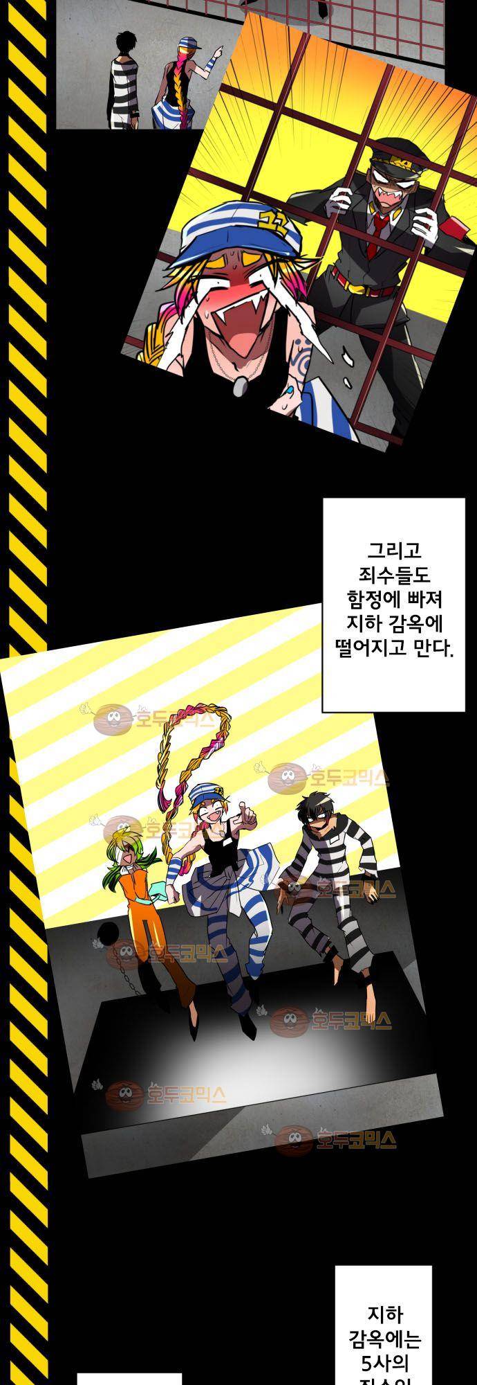 난바카 정리편 11