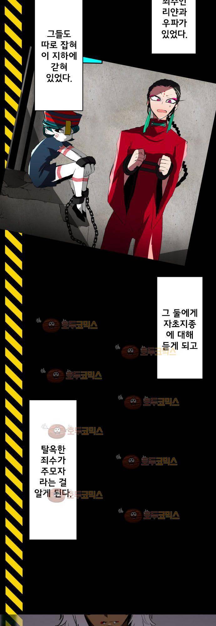 난바카 정리편 12