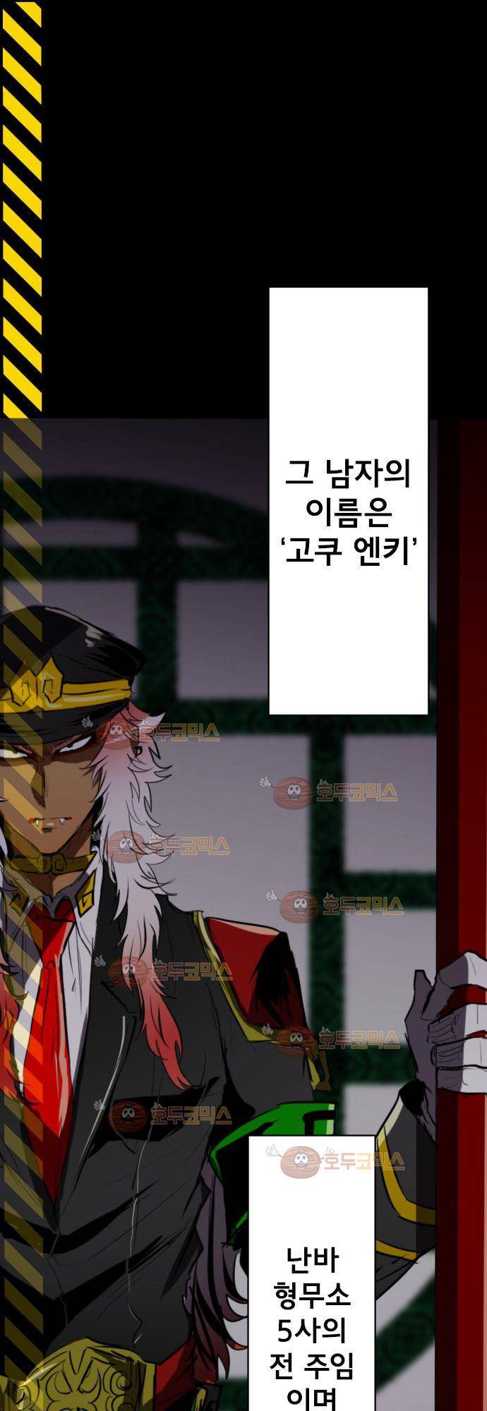 난바카 정리편 14