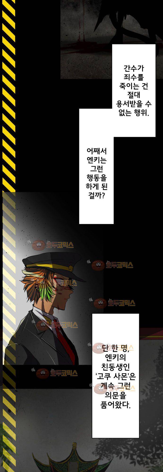 난바카 정리편 16