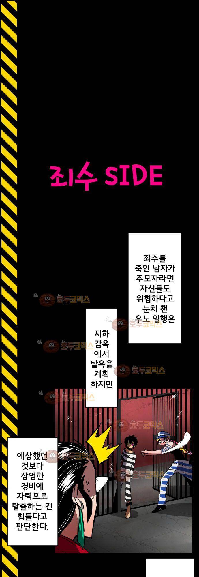 난바카 정리편 20