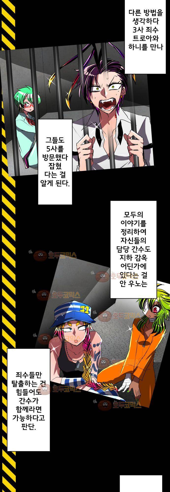 난바카 정리편 21