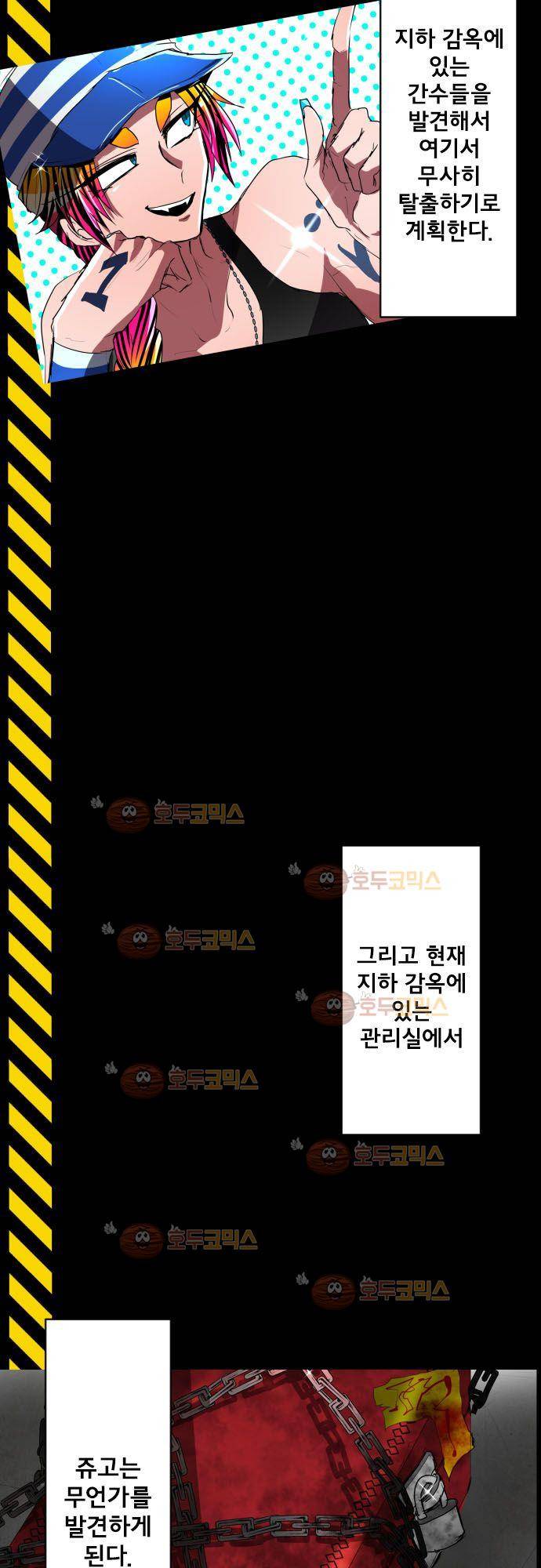 난바카 정리편 22