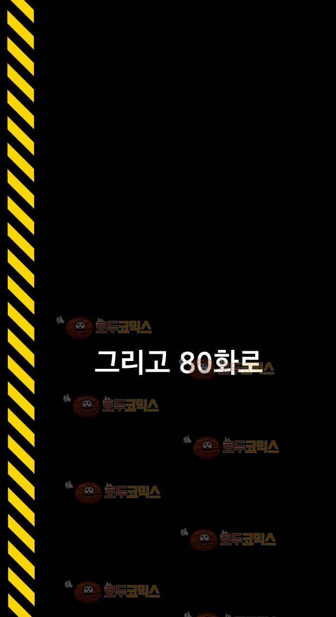 난바카 정리편 24