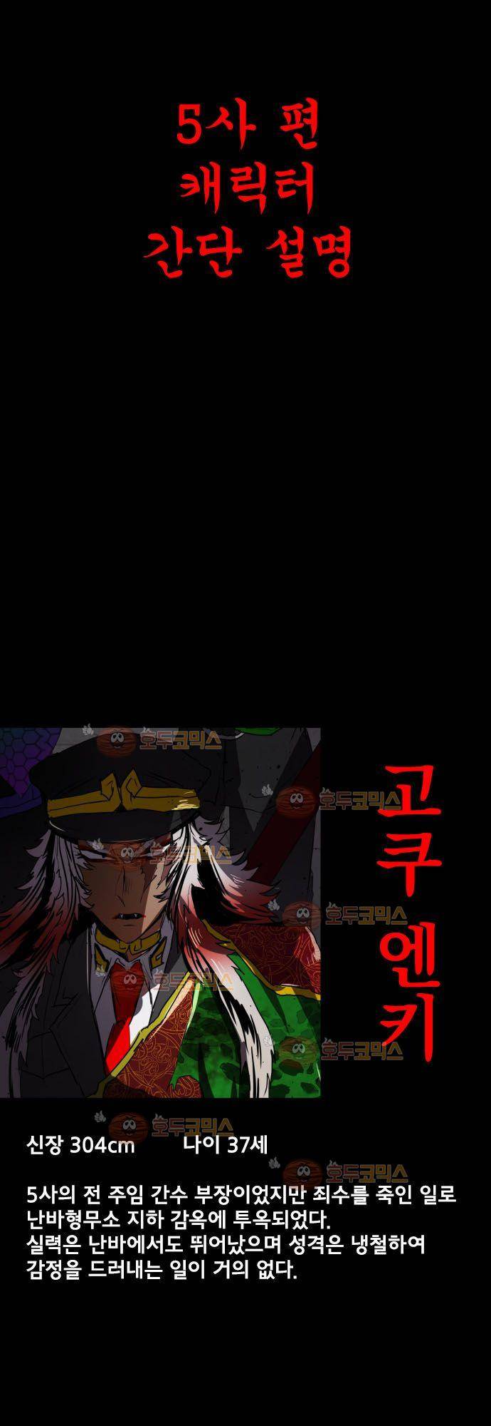 난바카 정리편 25