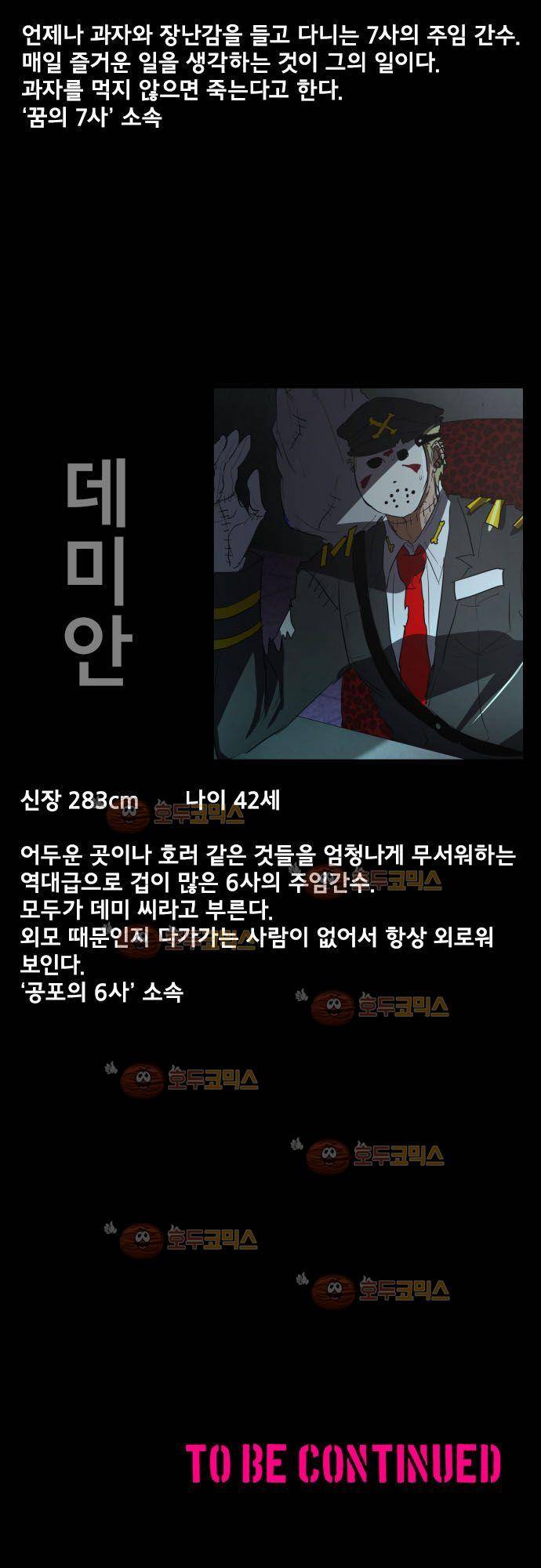 난바카 정리편 30