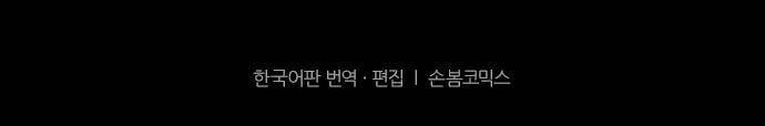 난바카 정리편 31