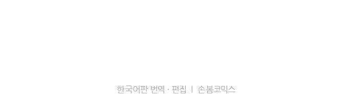 난바카 정리편 34