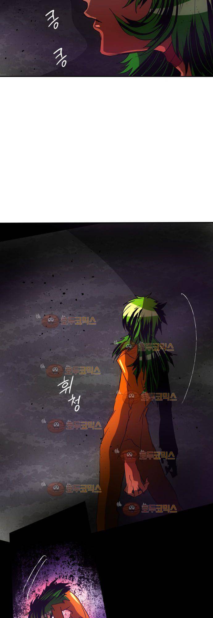 난바카 89화 - 두 번째 영웅 8