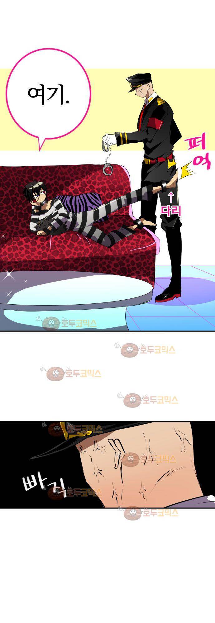 난바카 단행본화 기념 특별 번외편 (2) 5