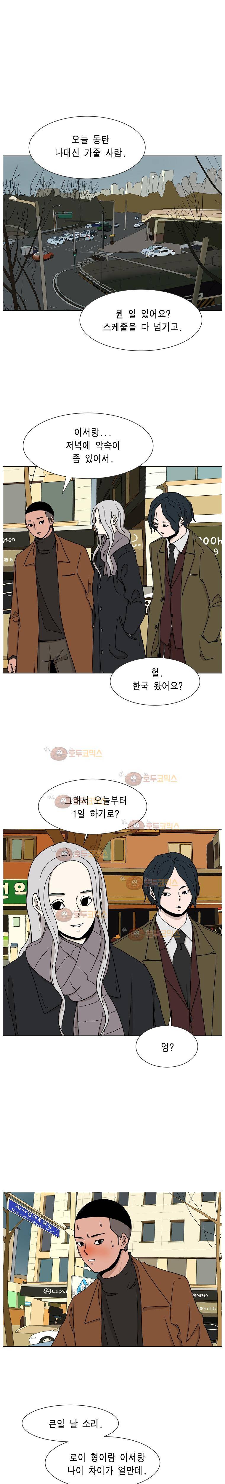 이태원 클라쓰 3부 15화 - 보고싶다 1
