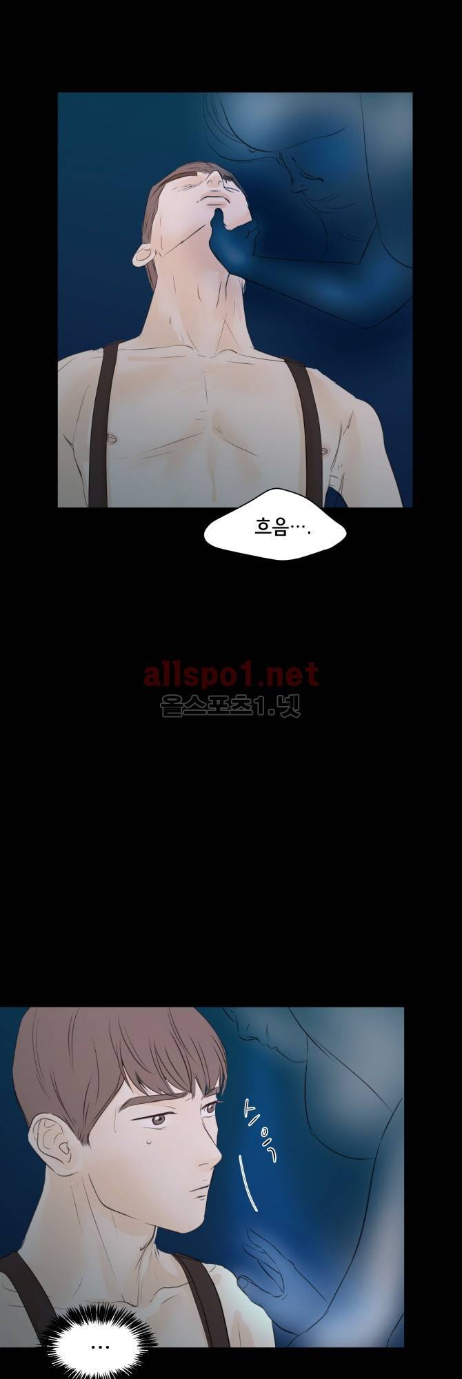 성불시켜주세요 16화 4