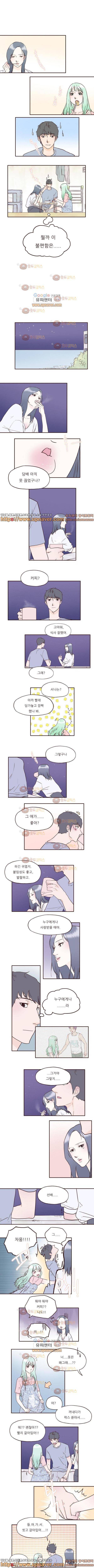 머메이드 그녀 44화 1