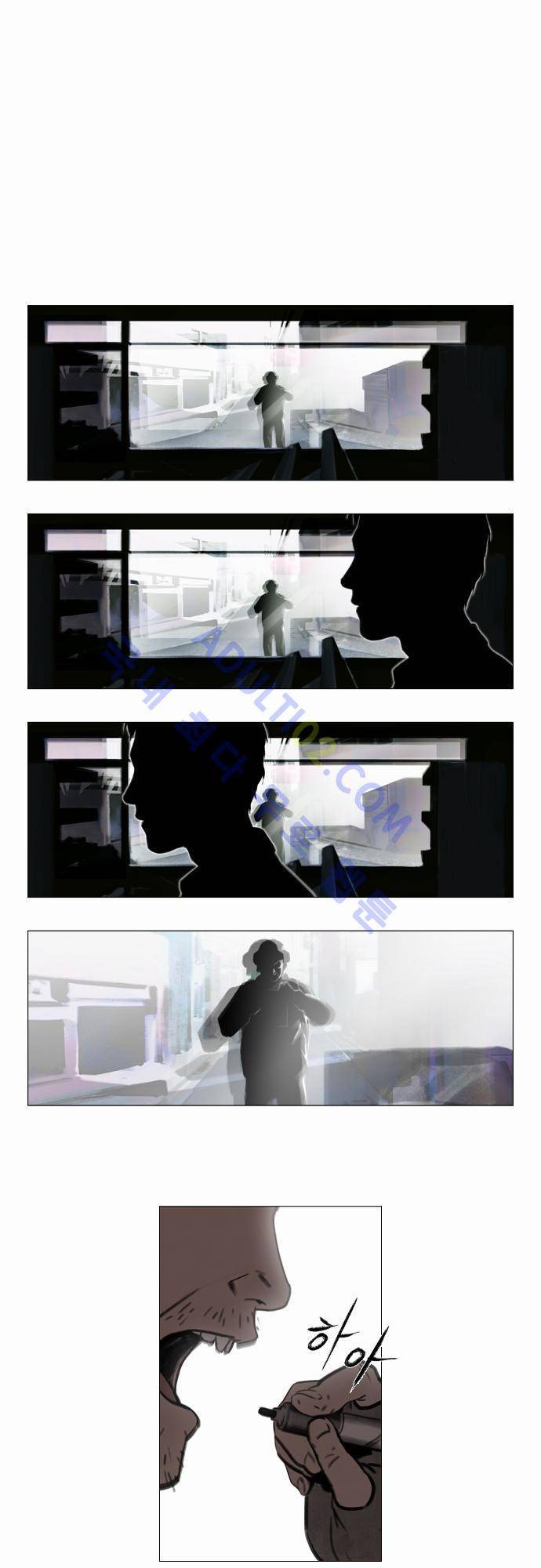 메시아 콤플렉스 1화 1