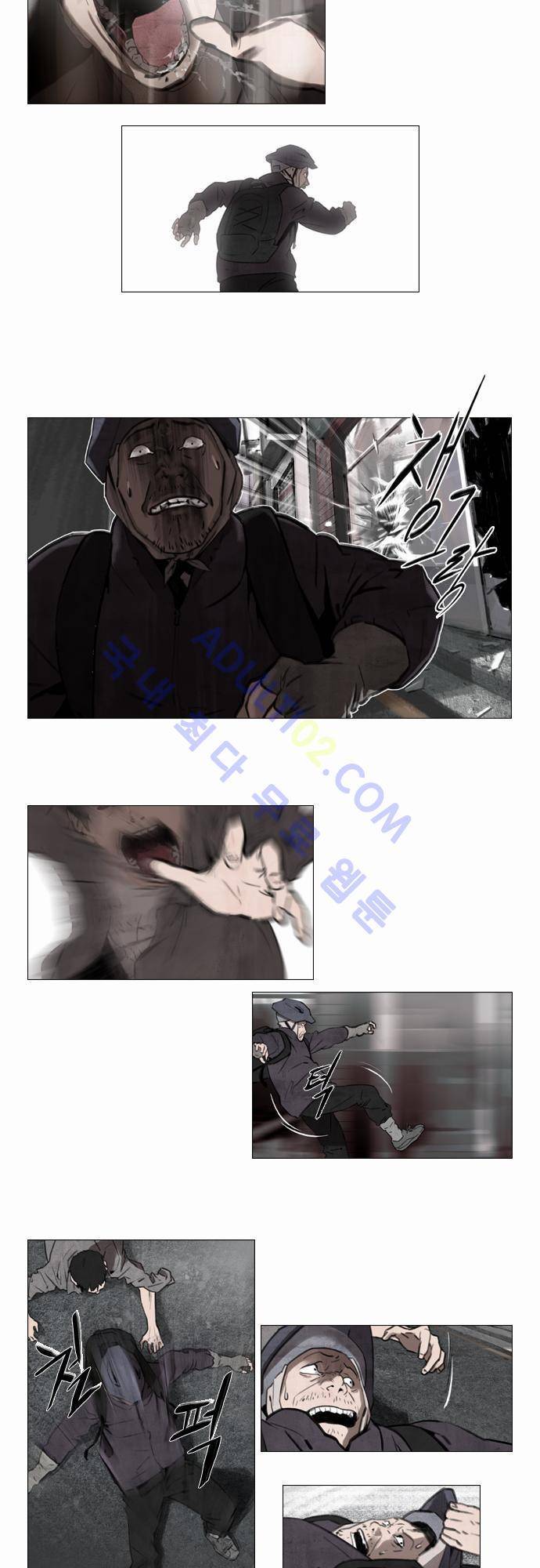 메시아 콤플렉스 1화 7