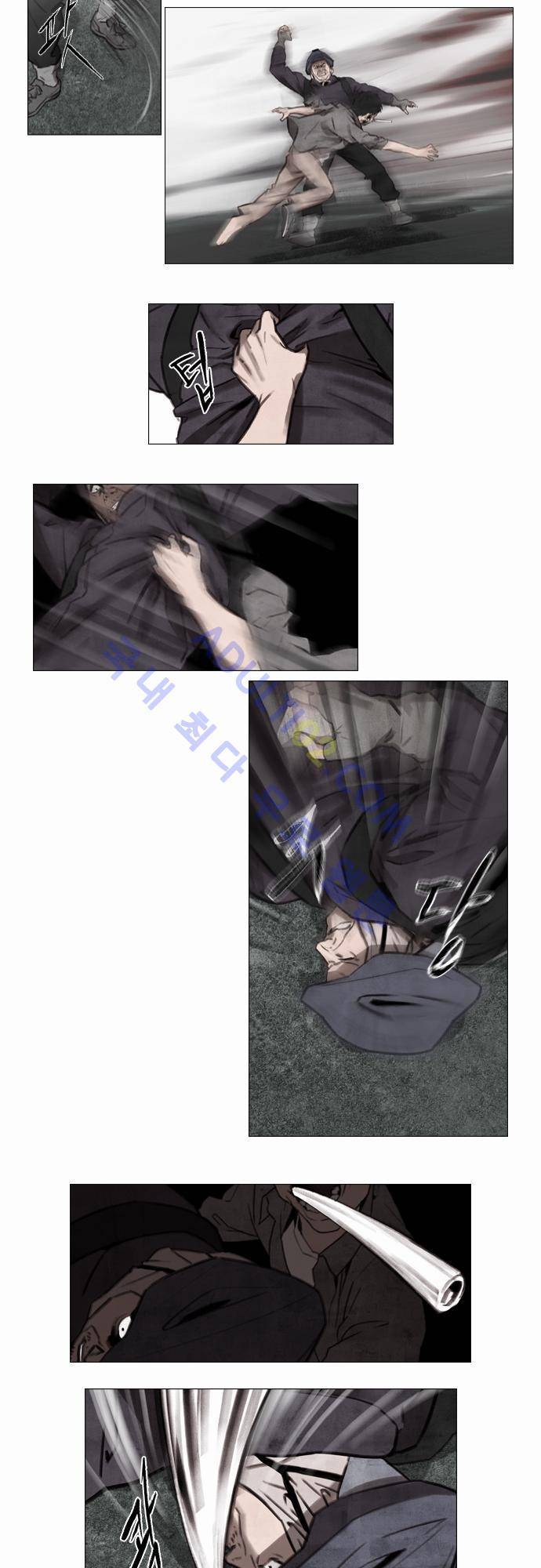 메시아 콤플렉스 1화 11