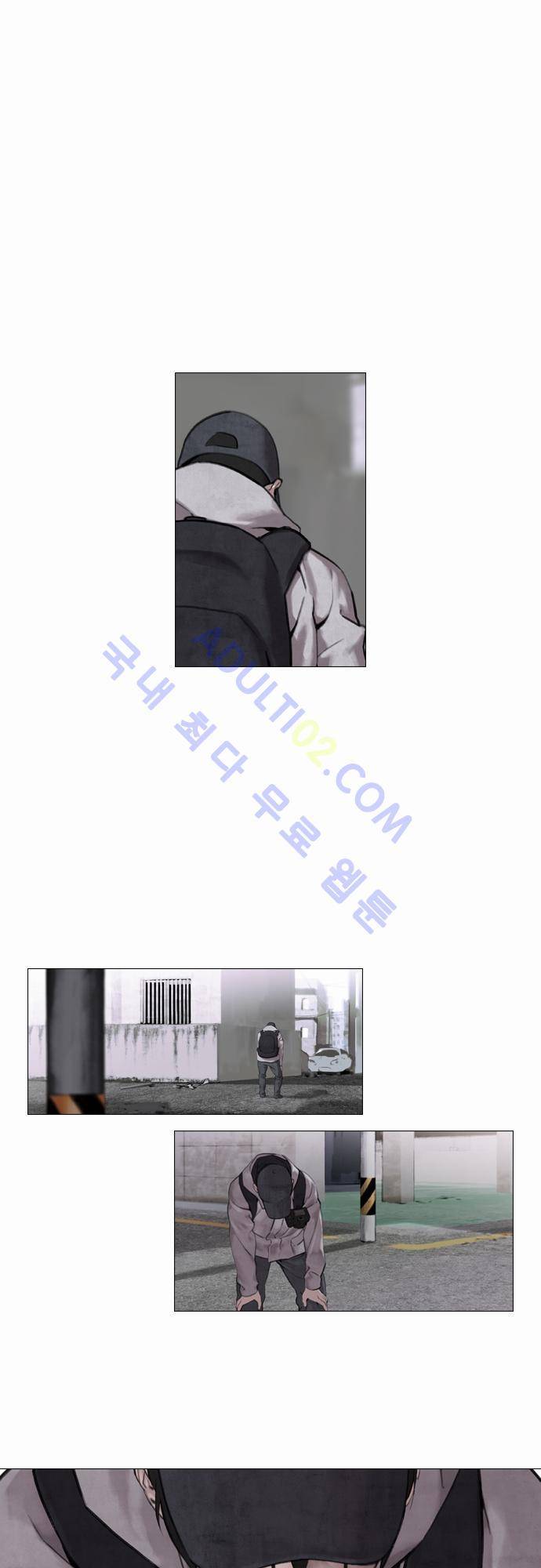 메시아 콤플렉스 11화 1