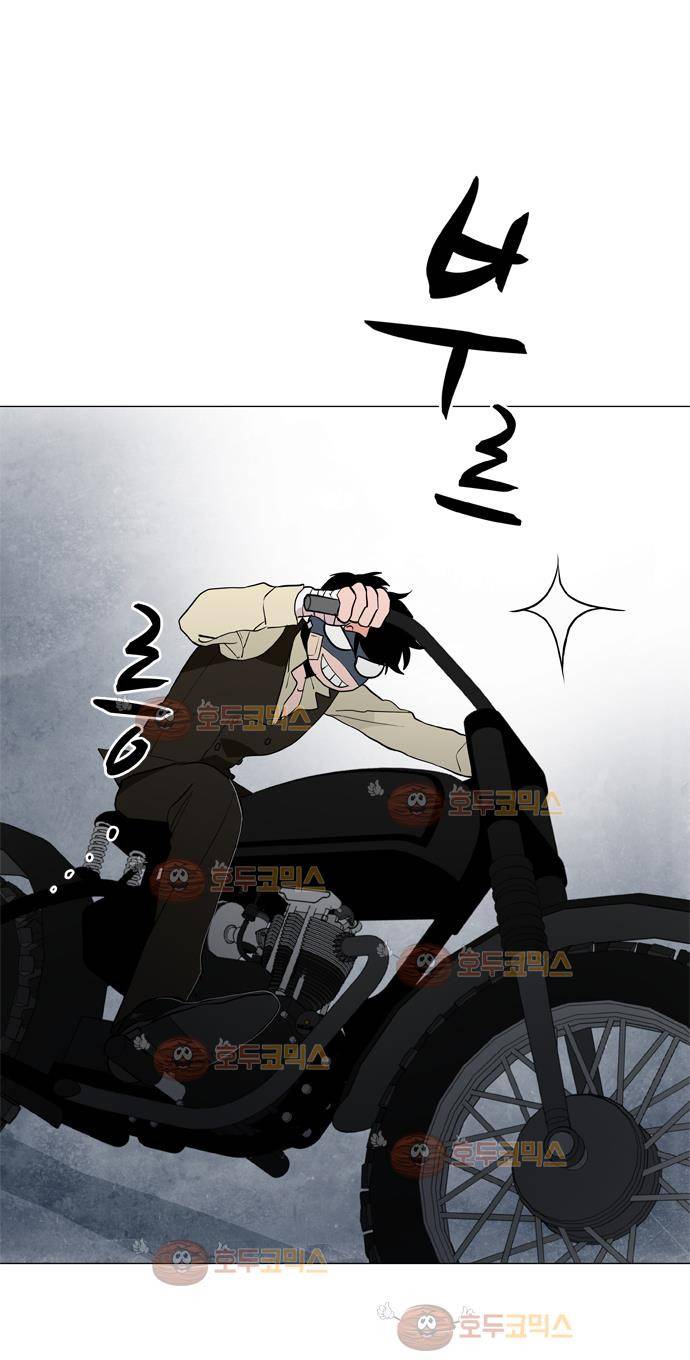 보스(BOSS) Chapter 04 - 사냥개 (10) 6
