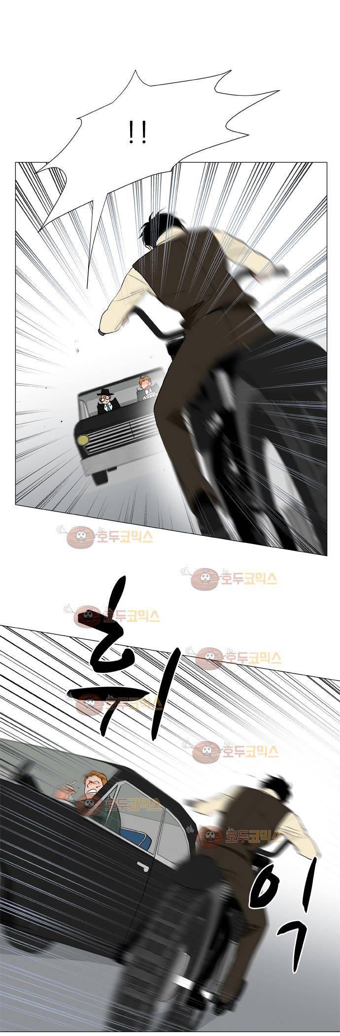보스(BOSS) Chapter 04 - 사냥개 (10) 7