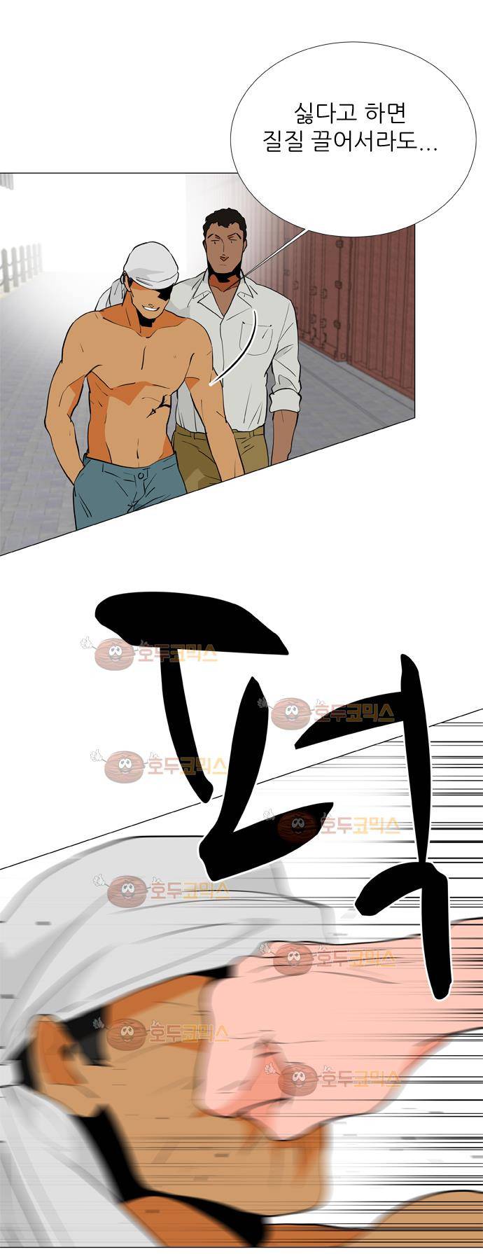 보스(BOSS) Chapter 04 - 사냥개 (10) 15