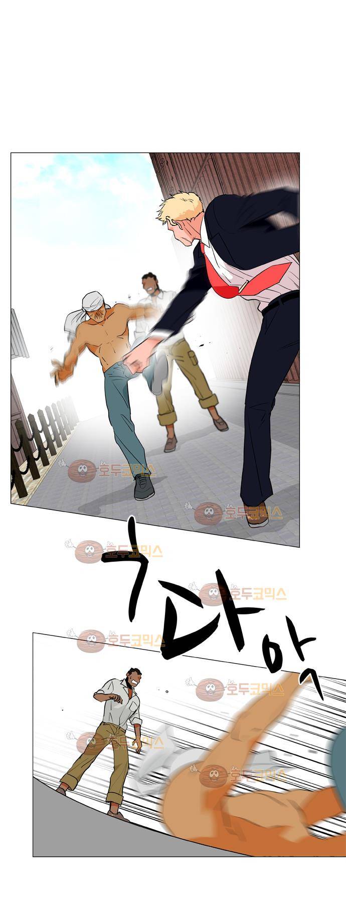 보스(BOSS) Chapter 04 - 사냥개 (10) 16