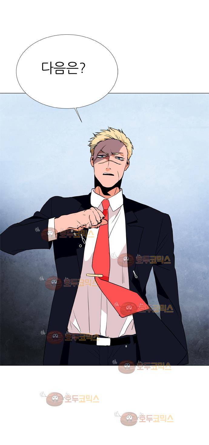 보스(BOSS) Chapter 04 - 사냥개 (10) 17