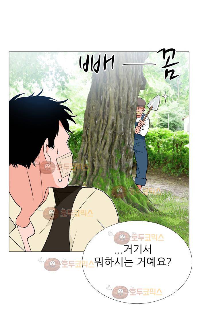 보스(BOSS) Chapter 04 - 사냥개 (10) 21