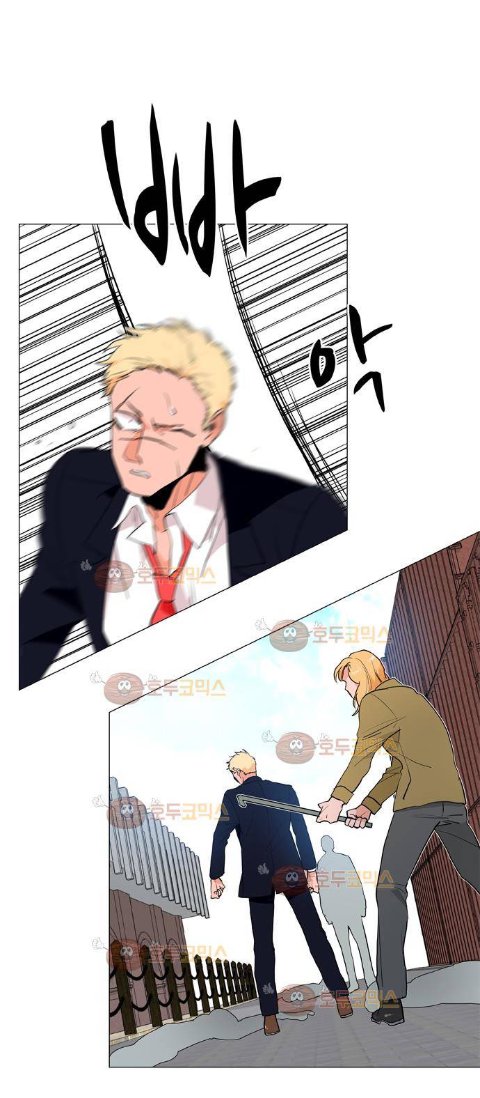 보스(BOSS) Chapter 04 - 사냥개 (10) 26