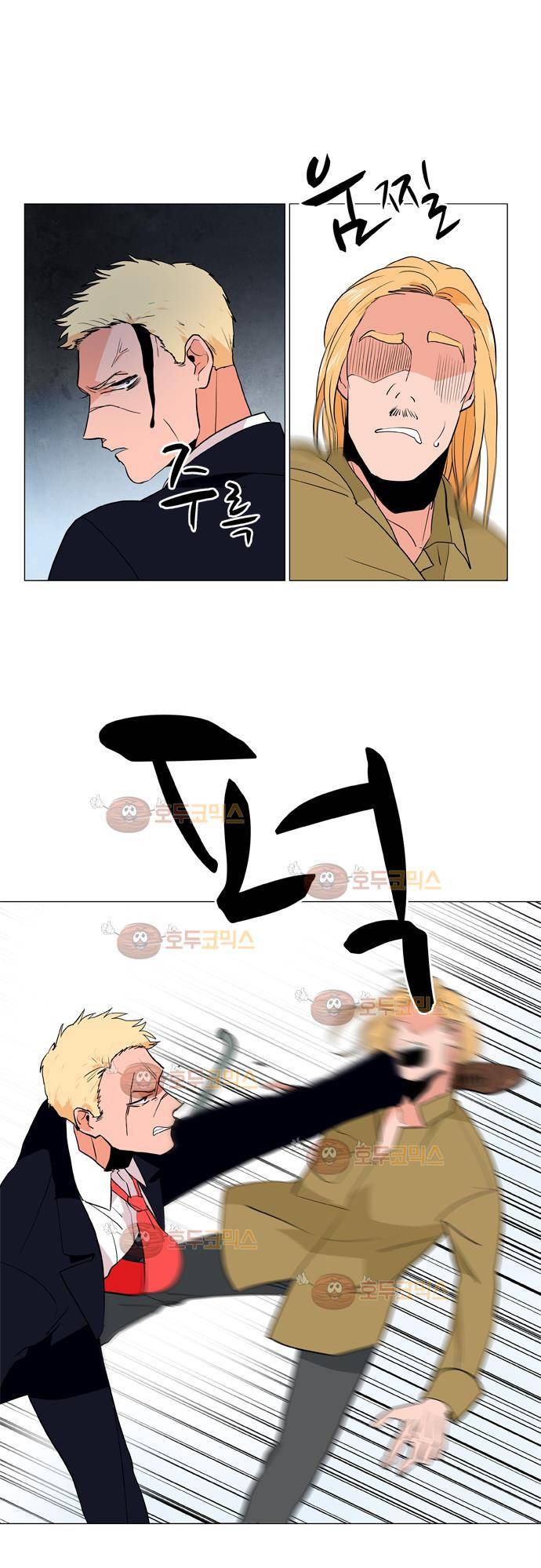 보스(BOSS) Chapter 04 - 사냥개 (10) 27