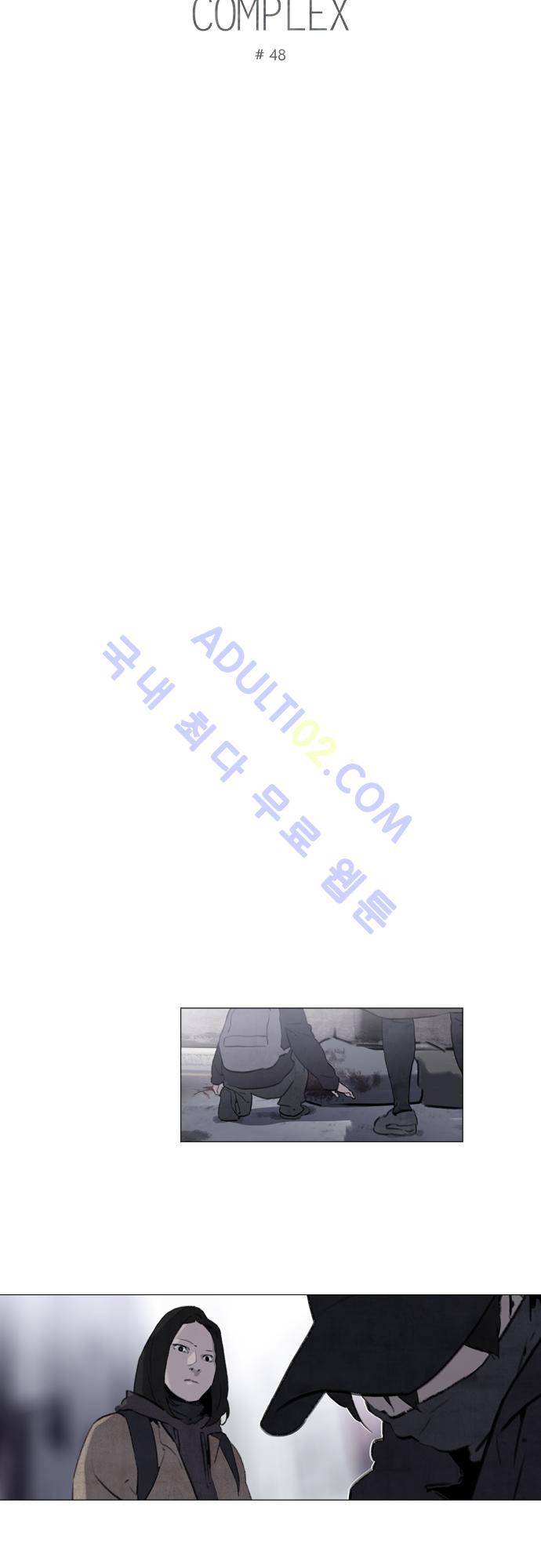 메시아 콤플렉스 48화 4