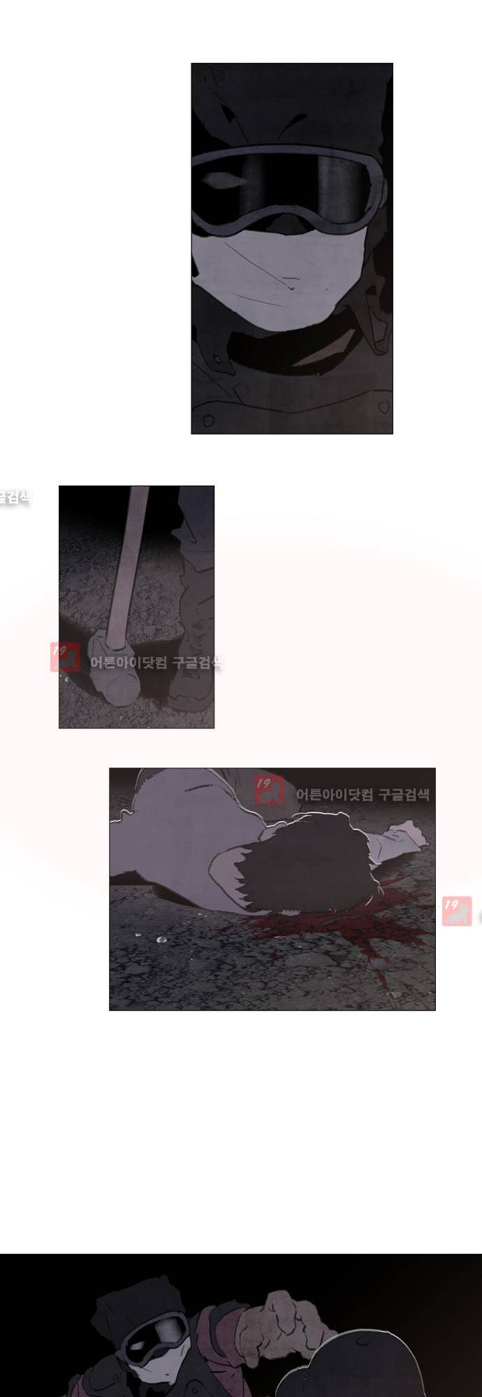 메시아 콤플렉스 78화 2