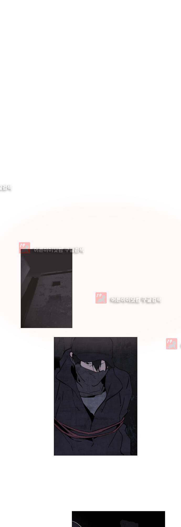 메시아 콤플렉스 78화 4