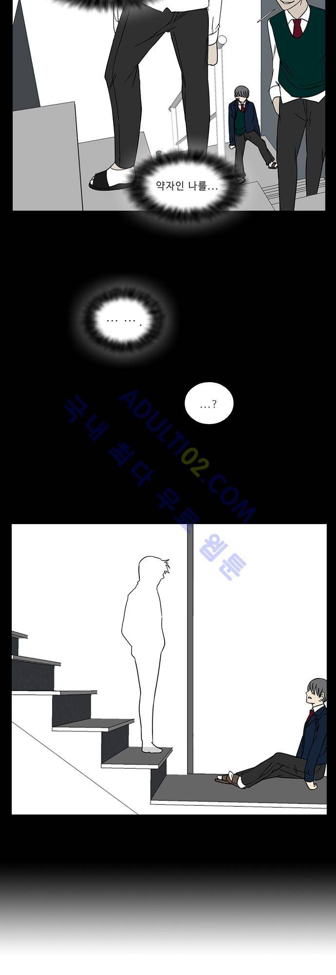 락 시저 페이퍼러 111화 - 약육강식 탄기 (63) 2