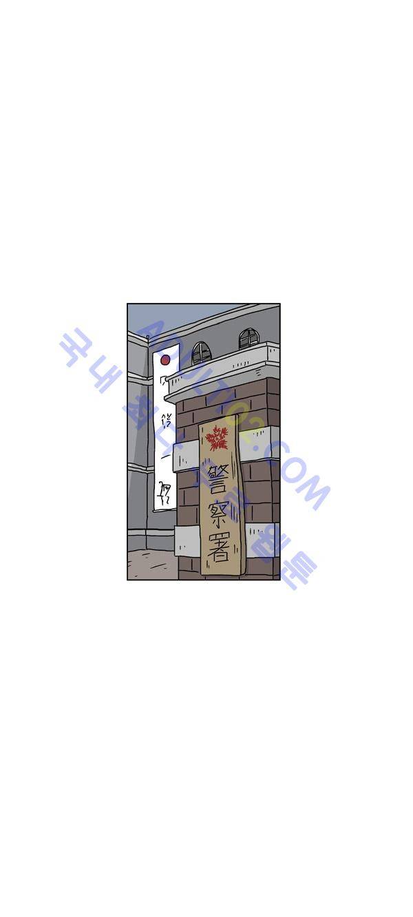 살인마VS이웃 57화 - 들려주는 이웃 (9) 1