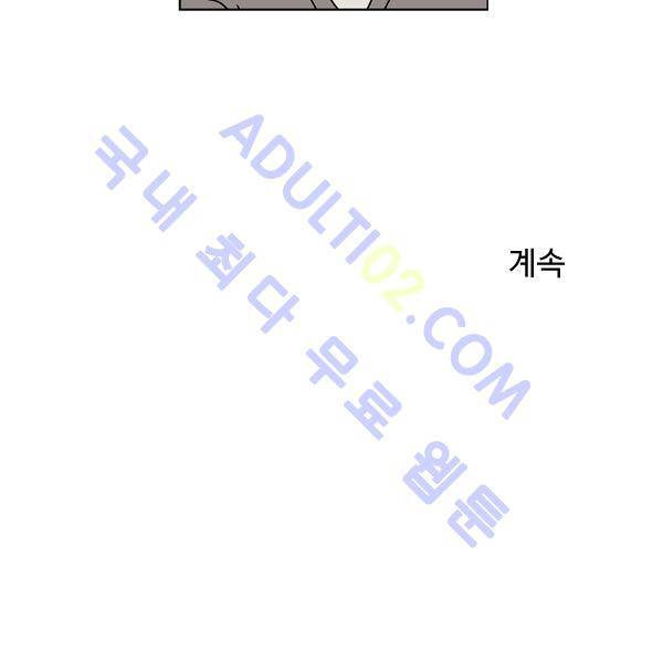 살인마VS이웃 76화 - 내보내는 이웃 38