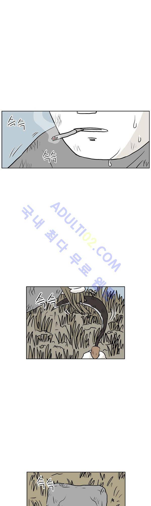 살인마VS이웃 85화 - 기절하는 이웃 1