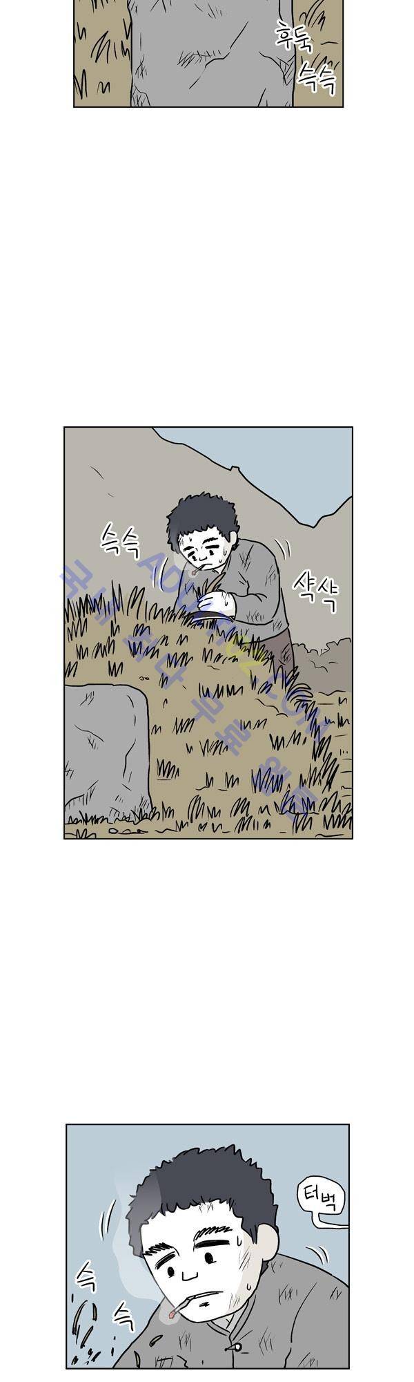 살인마VS이웃 85화 - 기절하는 이웃 2