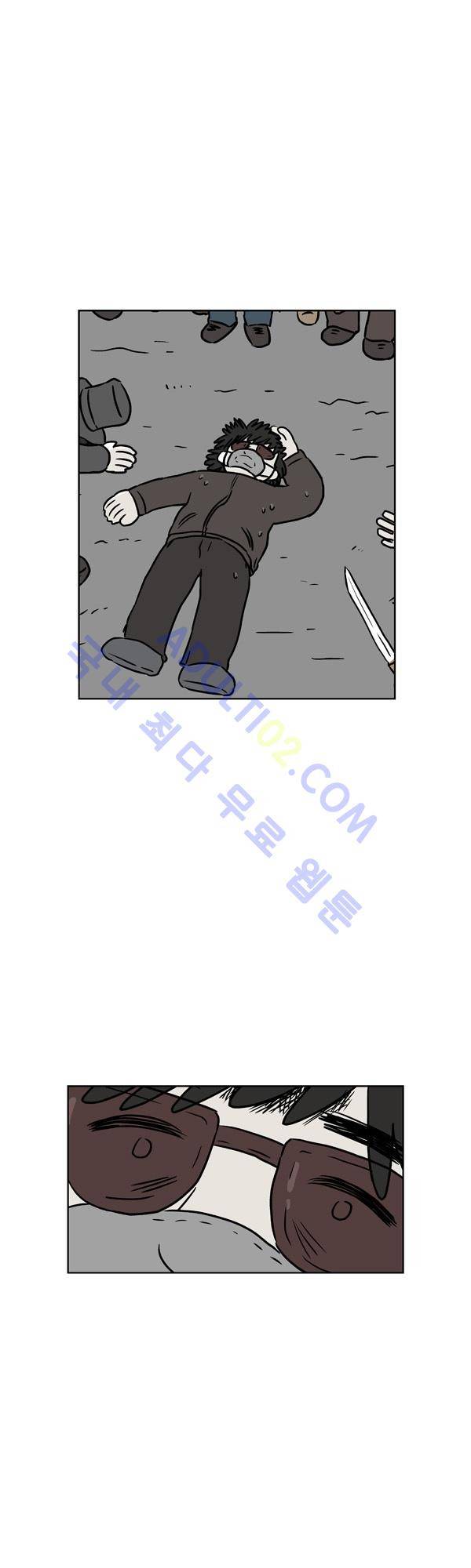 살인마VS이웃 95화 - 보통인 이웃 1