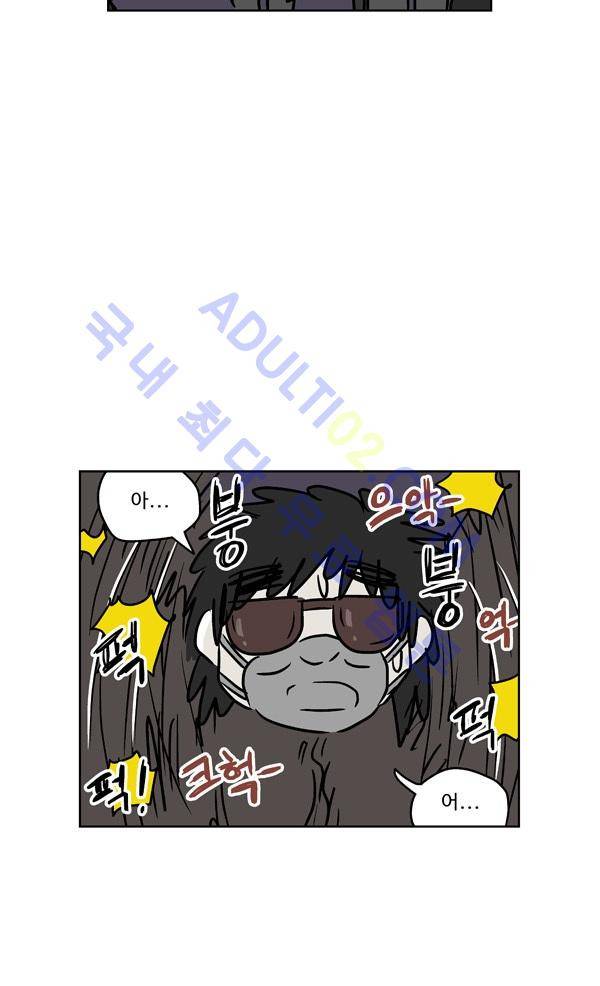 살인마VS이웃 95화 - 보통인 이웃 20