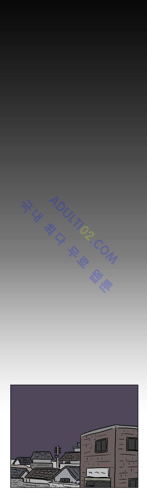 살인마VS이웃 95화 - 보통인 이웃 24
