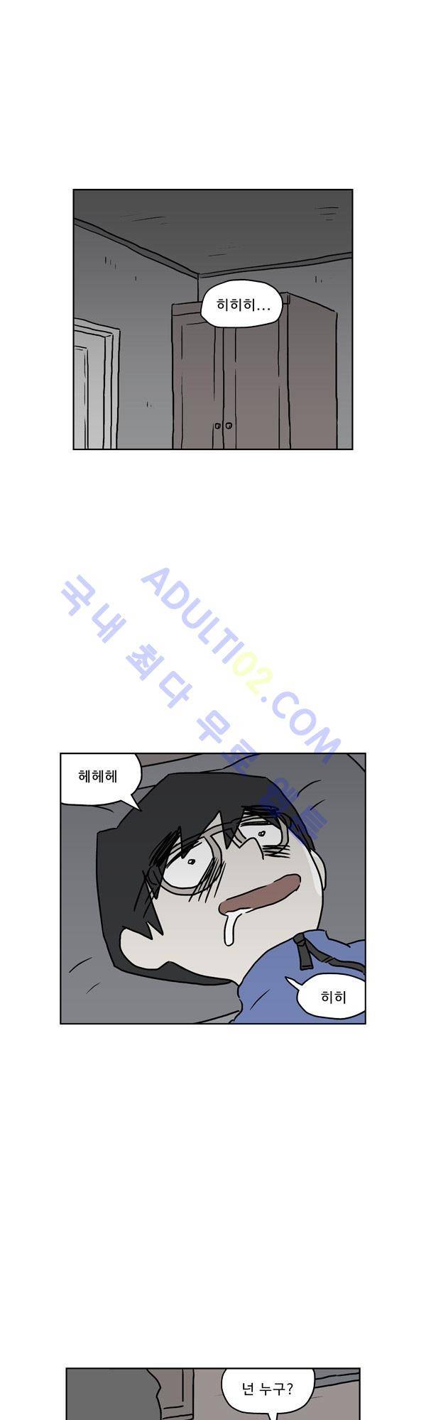 살인마VS이웃 114화 - 재취업한 이웃 1
