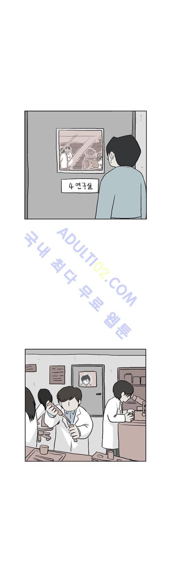 살인마VS이웃 131화 - 만나는 이웃 1